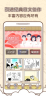 点子漫画下载苹果版 v1.0 screenshot 3