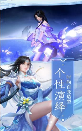 龙武之战游戏官方iOS版