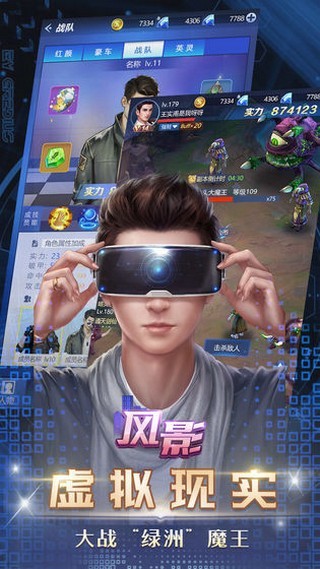 我的总裁路游戏官方版下载