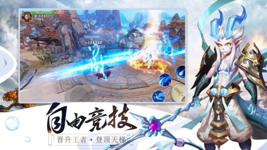 仙剑江湖情缘手游官方版下载 v4.3.0 screenshot 1