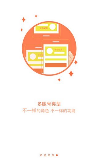 慈溪通手机版下载