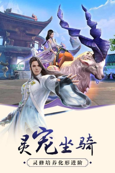 大主宰古剑情缘手游官方版下载