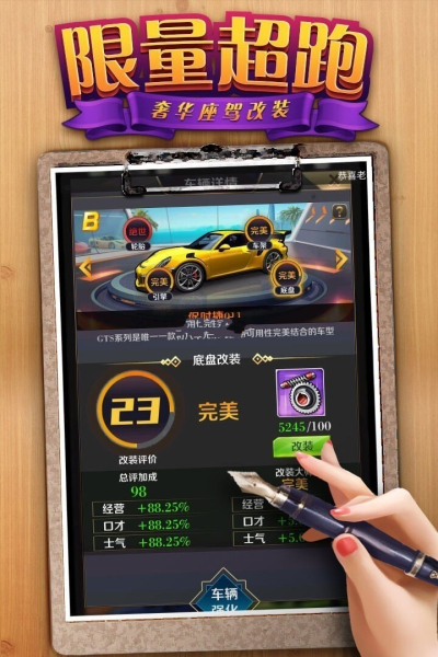 官瘾手游官方版下载