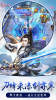 修仙诛魔诀游戏官方版下载 v4.3.0 screenshot 1