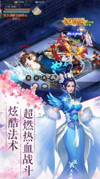 王朝之剑手游官方版