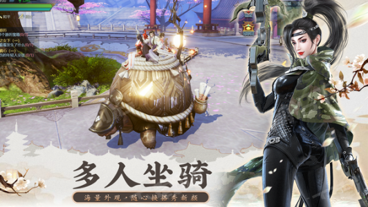 大道惊仙手游官方最新版下载 v1.10.28 screenshot 1