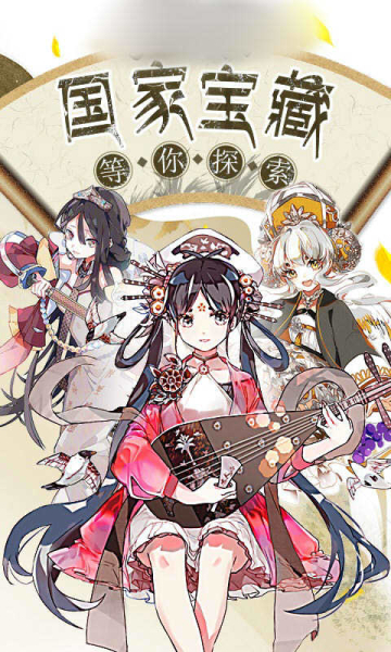 器灵少女手游官方最新版