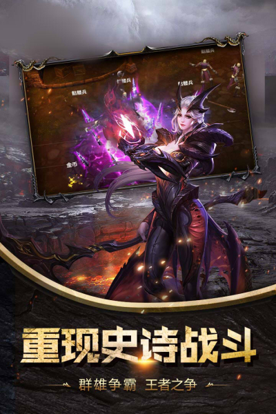 驯龙大陆游戏官方版下载