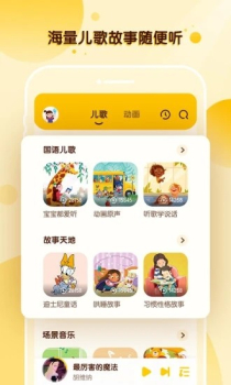 酷狗儿歌最新版手机下载 v20.0.0 screenshot 1