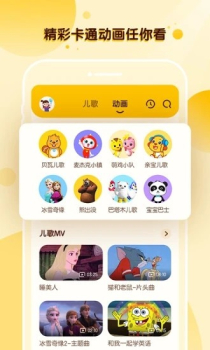 酷狗儿歌最新版手机下载 v20.0.0 screenshot 4