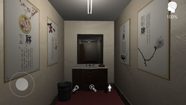 何氏汤泉游戏手机版 v1.0 screenshot 4