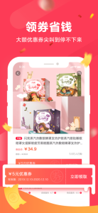 狸猫生活下载手机版 v1.0 screenshot 2