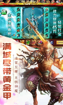 神武之孤影传手游官方版下载 v6.0.0 screenshot 2