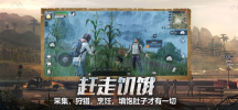 明日之后失落小镇版本官方更新下载 v1.0.275 screenshot 2