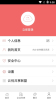 凯里酸汤鱼下载手机版 v1.0.0 screenshot 3