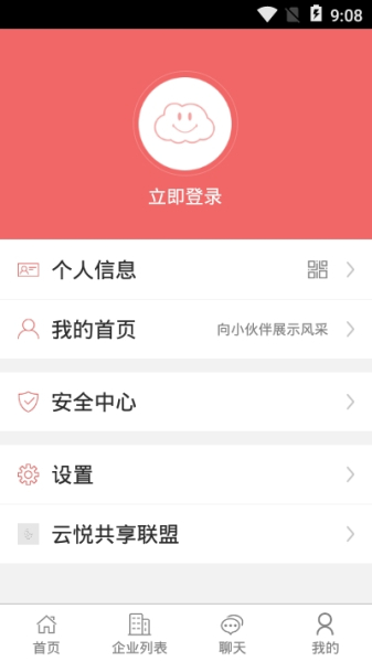 凯里酸汤鱼下载手机版