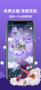 抱抱语音手机版下载 v2.1 screenshot 1