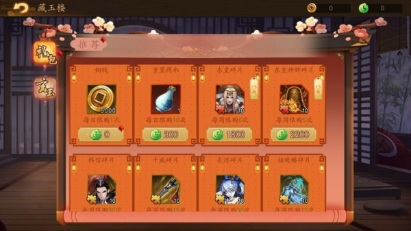 东方幻灵塔手游官方版