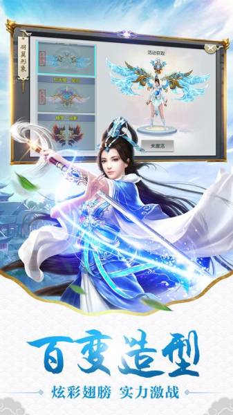 绝世唐门之命运悲歌手游官方版下载