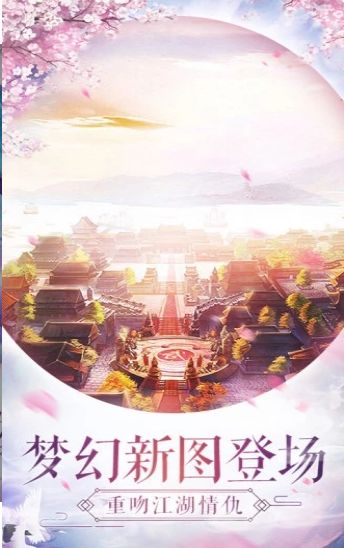 轮回缘起手游官方版下载