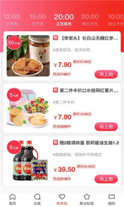 聚众优品下载手机版 v1.0 screenshot 1