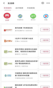 聚众优品下载手机版 v1.0 screenshot 2