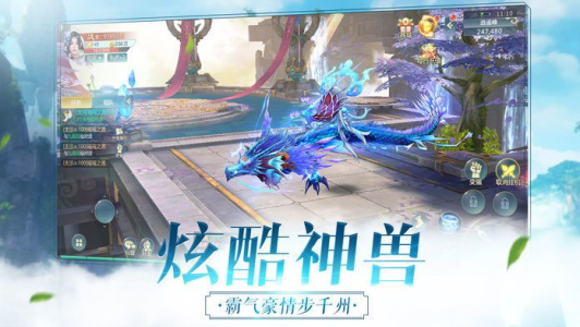 乱神行手游官方版下载 v1.0 screenshot 1