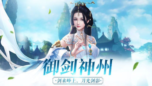 乱神行手游官方版下载 v1.0 screenshot 4