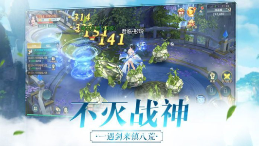 乱神行手游官方版下载 v1.0 screenshot 2
