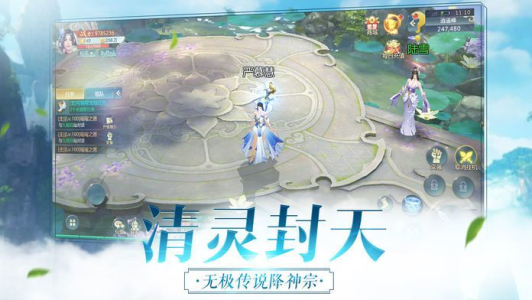 乱神行手游官方版下载 v1.0 screenshot 3