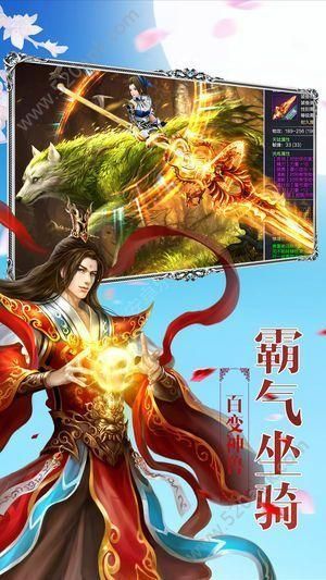 秦时明月之剑问长生手游官方版下载