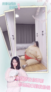 找到老婆的私房钱真人版完整下载 v1.0 screenshot 4