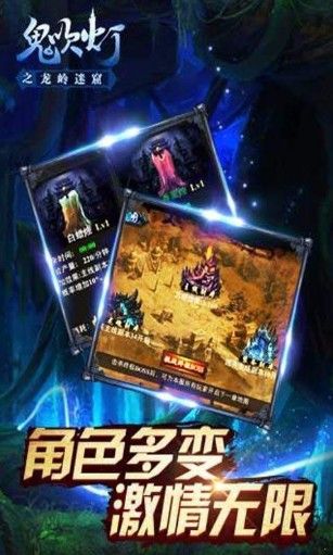 最后的搬山道人手游官方正式版