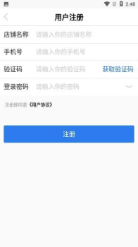 一家窗饰下载手机版 v1.0.0 screenshot 2