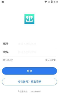 一家窗饰下载手机版 v1.0.0 screenshot 3