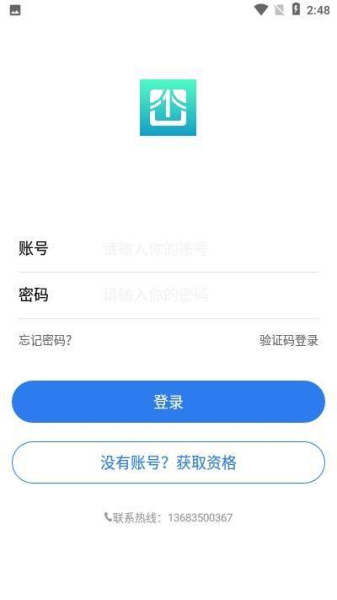 一家窗饰下载手机版