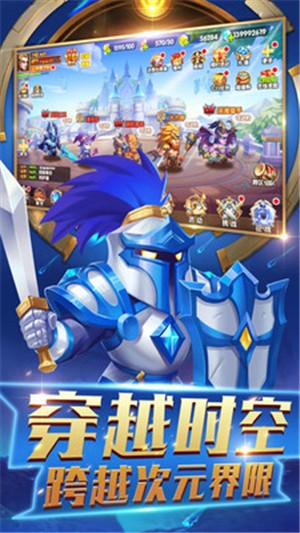 加帝斯英雄手游官方版下载