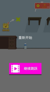 跳跃大师3D游戏红包版下载 v1.00.04 screenshot 1