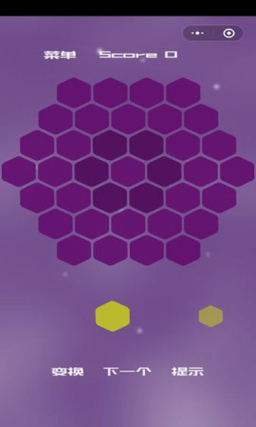 热血六角游戏红包版下载