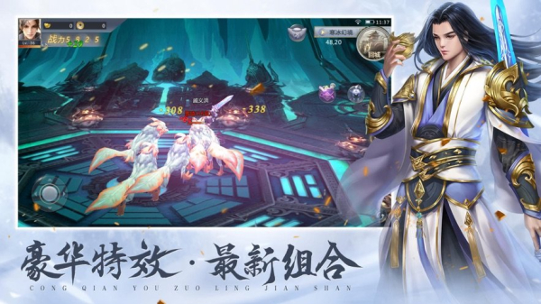 眷仙路游戏官方版下载