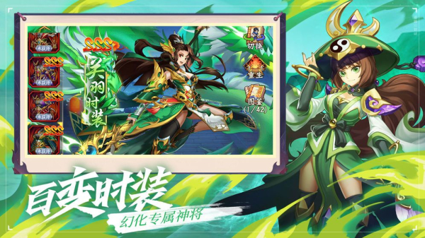 于荣光代言青龙三国官方最新版