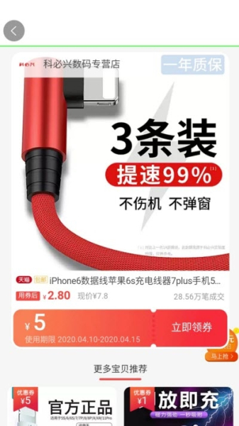 全能返最新版下载