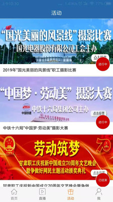 工人日报电子版2023下载