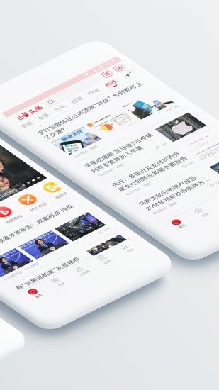 山西头条客户端手机版下载