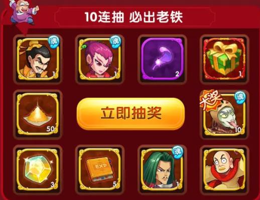 活宝闹乌龙手游官方版下载