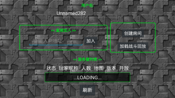 铁锈战争泰拉瑞亚mod最新版下载