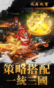 三国萌将物语手游官方版下载 v1.0.0 screenshot 4