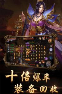 传奇打金版手游官方版下载 v165 screenshot 1