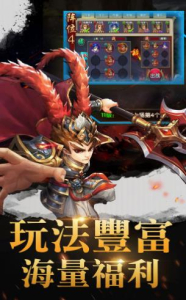 三国萌将物语手游官方版下载 v1.0.0 screenshot 3