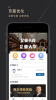 长青云大学iOS版下载 v1.0 screenshot 1